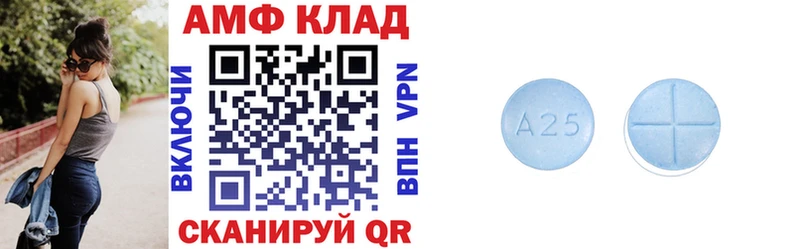 АМФ Premium Горячий Ключ