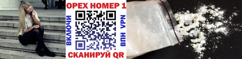COCAIN 99% Купить где Горячий Ключ