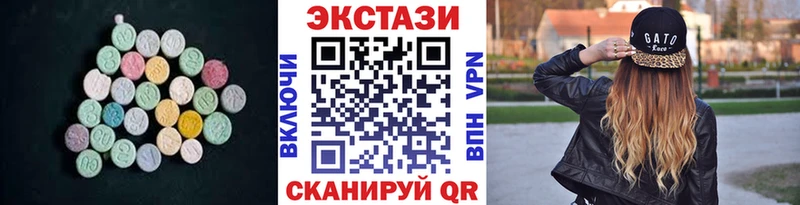 Ecstasy DUBAI Купить Горячий Ключ