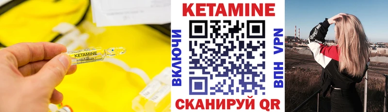 Купить где  Горячий Ключ  Кетамин ketamine 