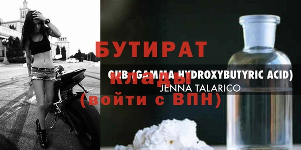 крисы Балабаново