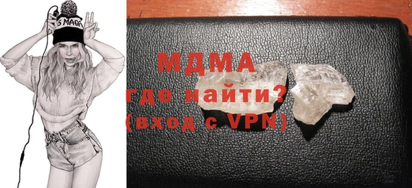 MDMA Алексин