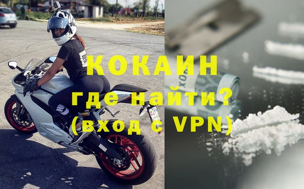 MDMA Алексин