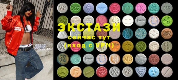 MDMA Алексин