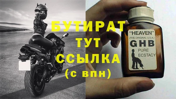 дмт Балахна