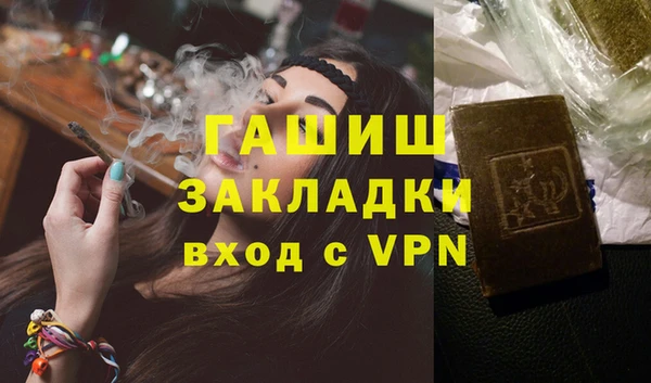 меф VHQ Медногорск