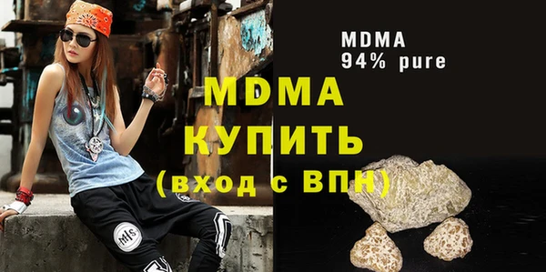MDMA Алексин