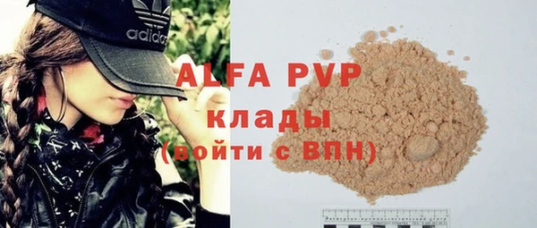 дмт Балахна