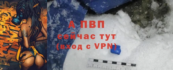 альфа пвп VHQ Аркадак