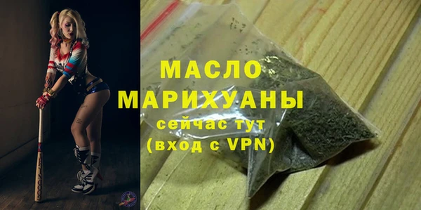 альфа пвп VHQ Аркадак