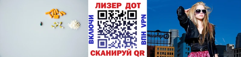 ЛСД экстази кислота  Купить где  Горячий Ключ 