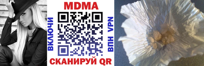 Купить где  Горячий Ключ  MDMA молли 