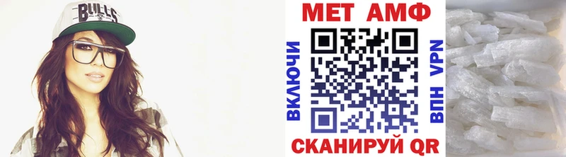 Купить где  Горячий Ключ  МЕТАМФЕТАМИН Декстрометамфетамин 99.9% 