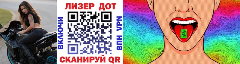 Купить где  Горячий Ключ  Марки N-bome 1,8мг 
