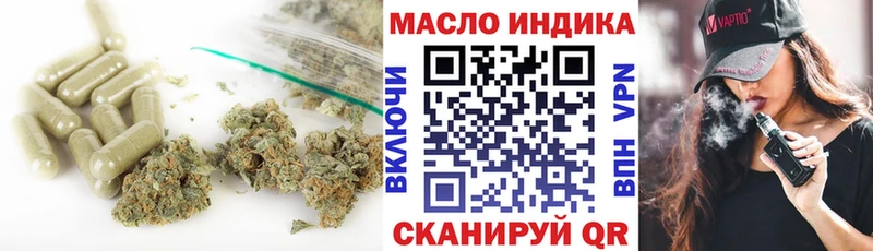 Купить где Горячий Ключ ТГК гашишное масло