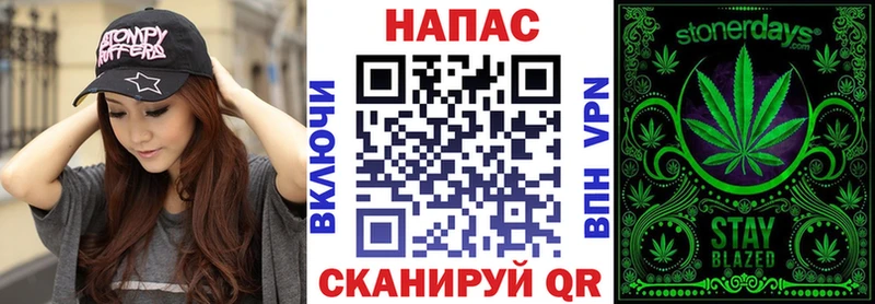Канабис конопля Купить закладки Горячий Ключ